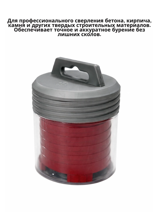 Olmosli burg‘ulash koronka, 68×95 mm, 72×95 mm, 82×95 mm
