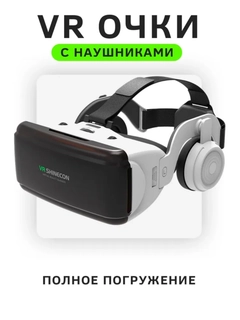 Белый