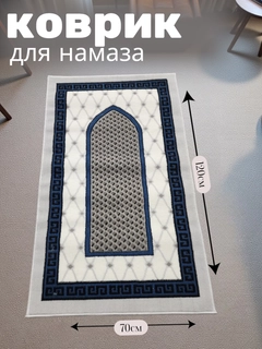Белый