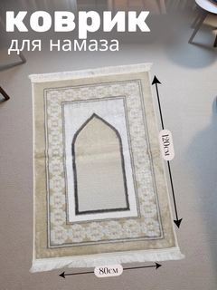 Золотой