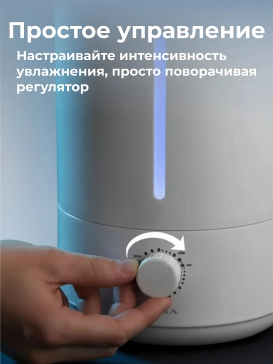 Ультразвуковой увлажнитель воздуха Bliss Home, ночник, аромадиффузор 2 л, для дома и офиса