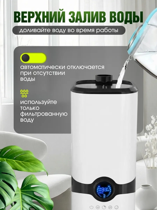 Ультразвуковой увлажнитель воздуха Bliss Home, ночник, аромадиффузор 2 л, для дома и офиса