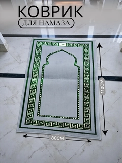 Серый