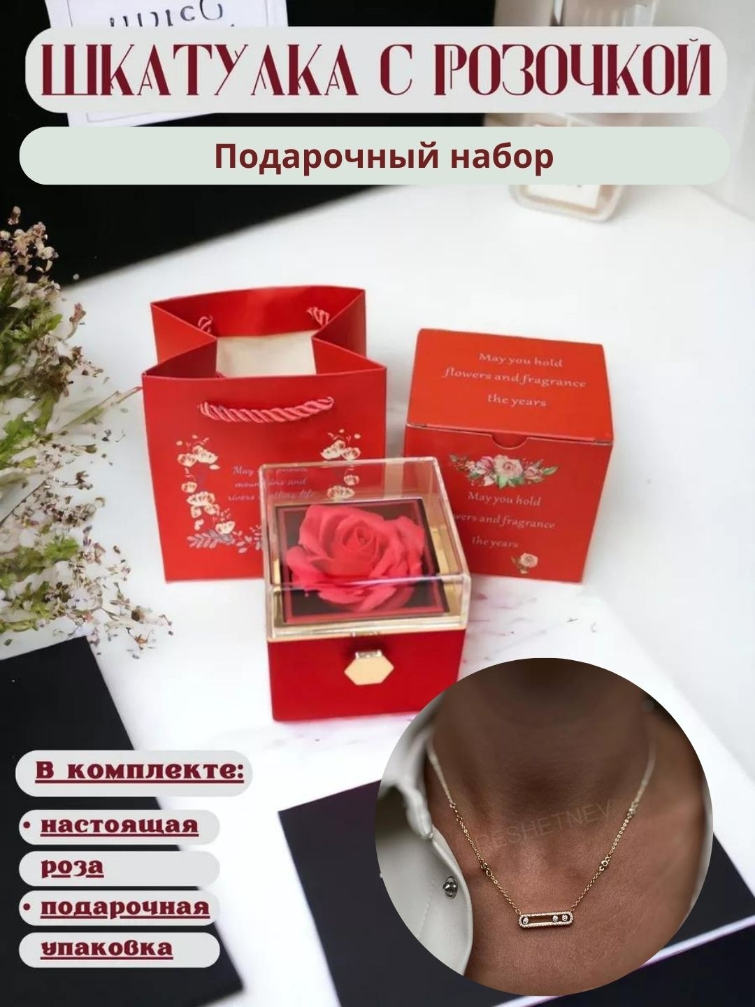 Красный