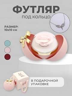 Кораллово-розовый