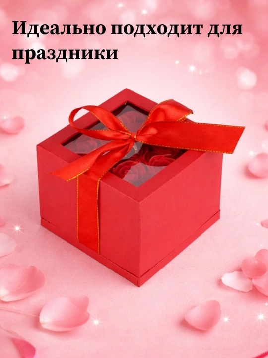 Отличный подарок к празднику для девочек и женщин, пушистая коробочка и цепочка