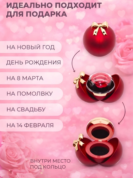 Отличный подарок к празднику для девочек и женщин, пушистая коробочка и цепочка