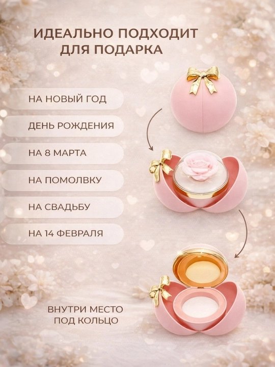 Отличный подарок к празднику для девочек и женщин, пушистая коробочка и цепочка