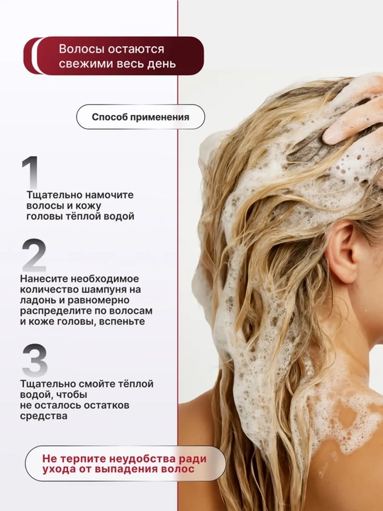 Шампунь против выпадения и для роста волос CH6 Scalp SSAG Shampoo, 520 мл