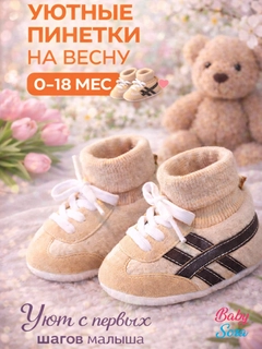 Черное стекло