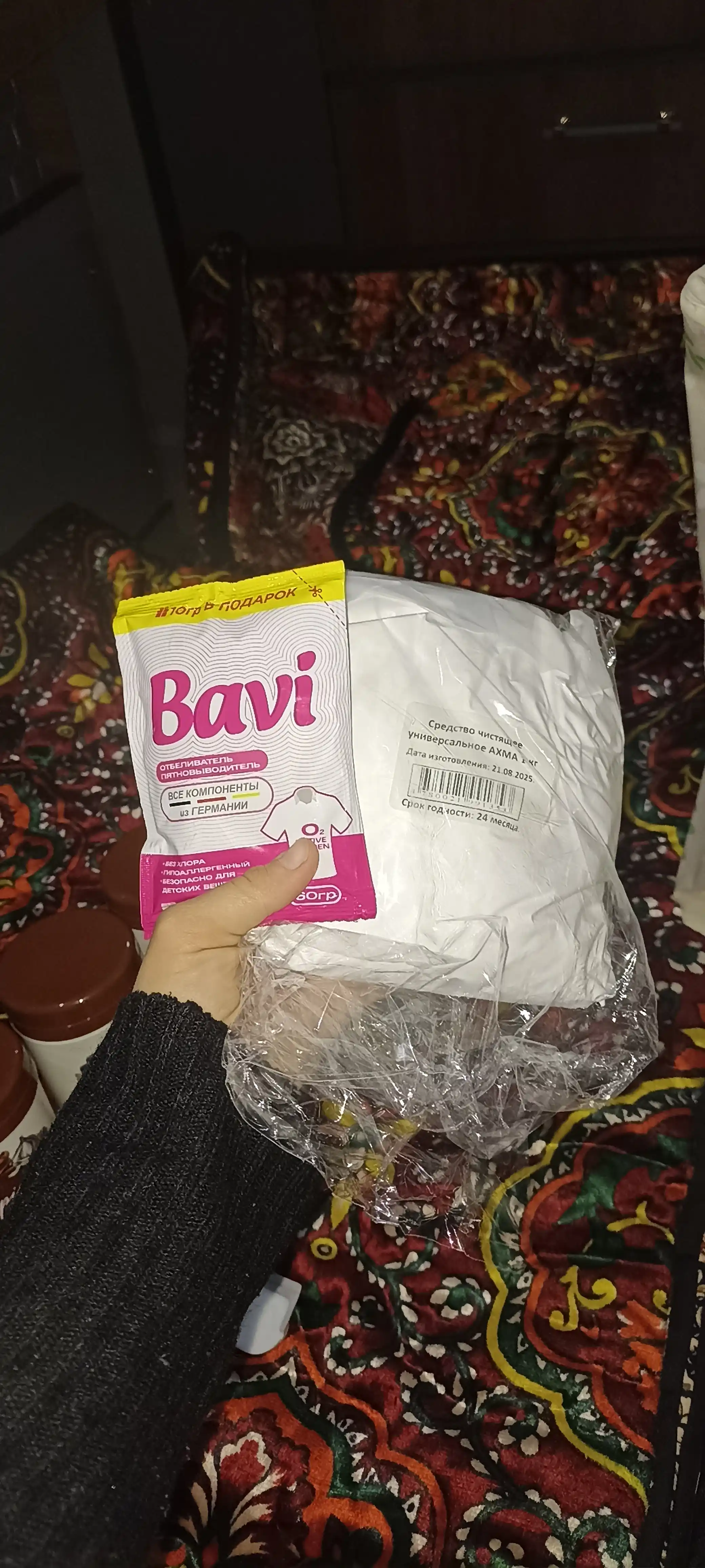 Bavi kislorodli tozalagichi, oqartirgich, dog‘ ketkazuvchi 50 gr + 10 gr, hidsiz, xavfsiz