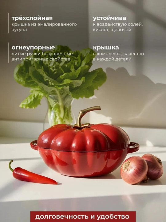 Казан чугунный, форма "Тыква", объём 2.7 литра, от фирмы Osfe