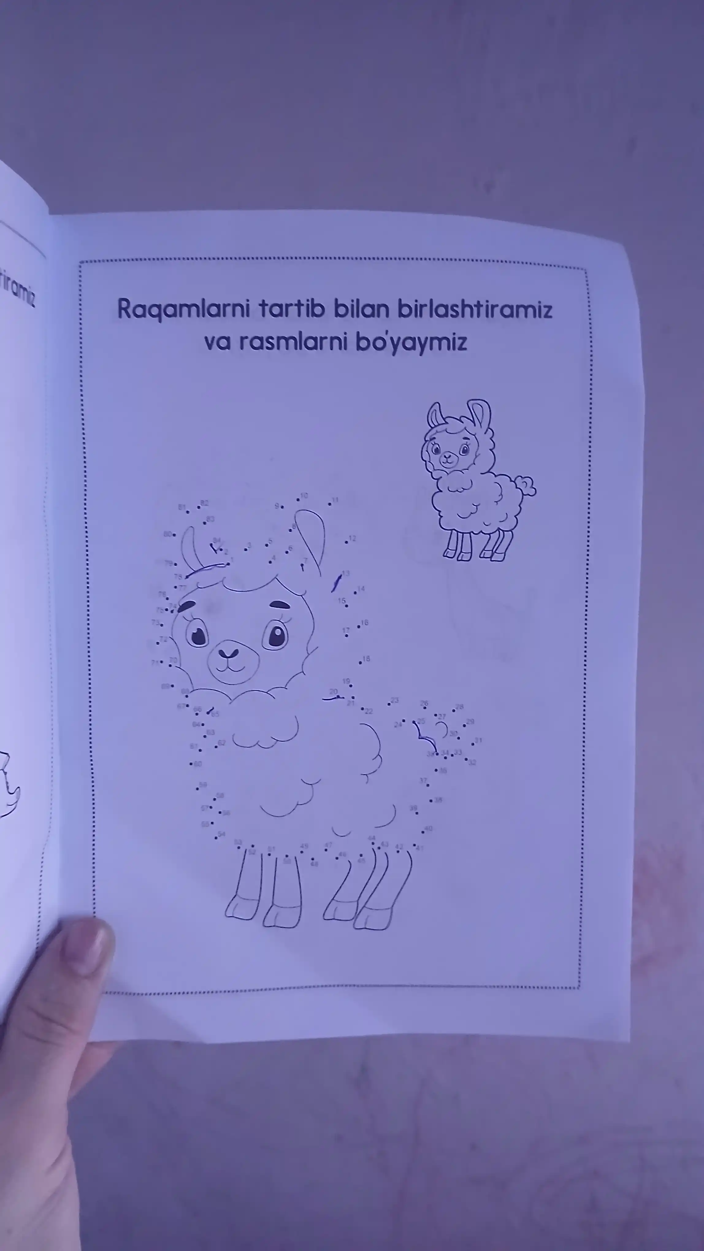Точковик — Соедини точки и раскрась