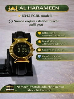 Черный