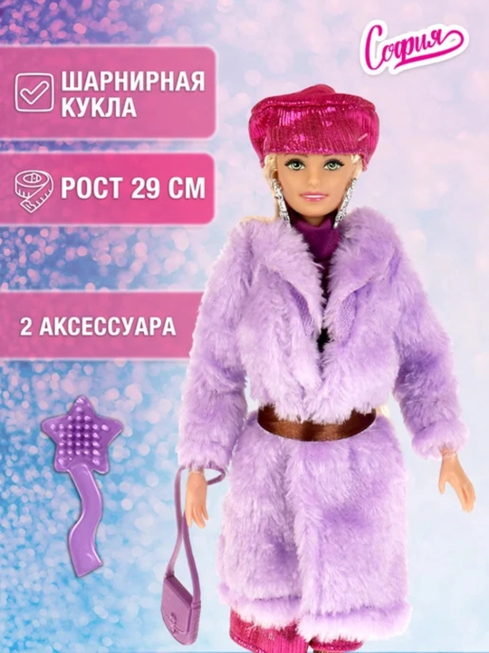 Qizlar uchun Anna va Elza to‘plami, qizlar uchun qo‘g‘irchoq o‘yinchoqlar - 