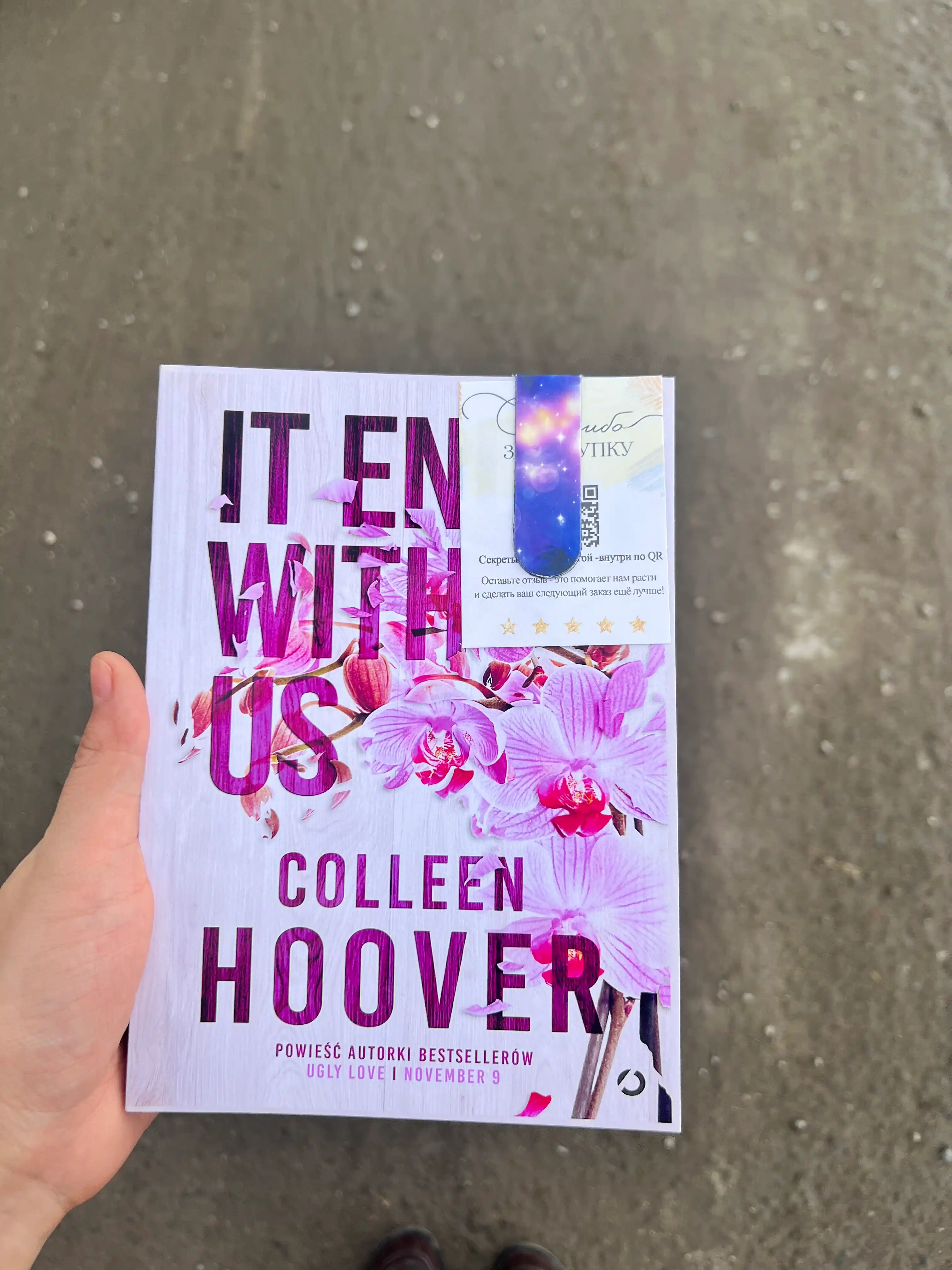 It Ends with Us, Colleen Hoover