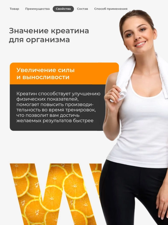 Soul Way kreatin monogidrati, mushak massasini oshirish uchun kukun, qo‘shimchalarsiz