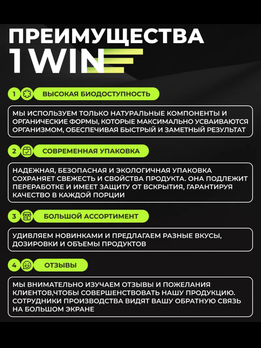 Креатин моногидрат 1WIN, микронизированный порошок, для набора мышечной массы, без добавок