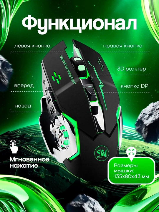 Simsiz LED o'yin sichqonchasi zaryadlanovchi Noutbuklar va kompyuterlar uchun