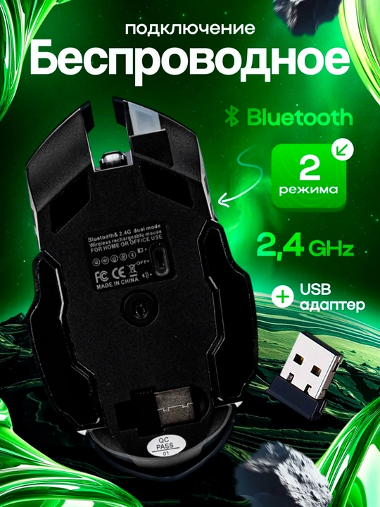 Simsiz LED o'yin sichqonchasi zaryadlanovchi Noutbuklar va kompyuterlar uchun