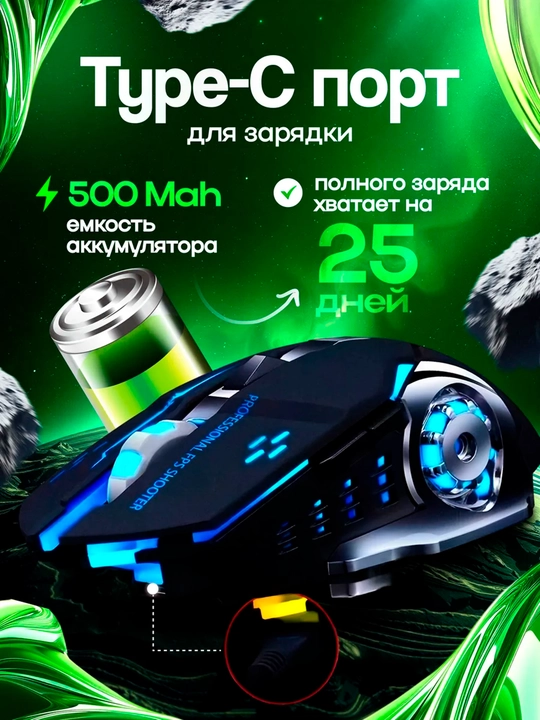 Simsiz LED o'yin sichqonchasi zaryadlanovchi Noutbuklar va kompyuterlar uchun