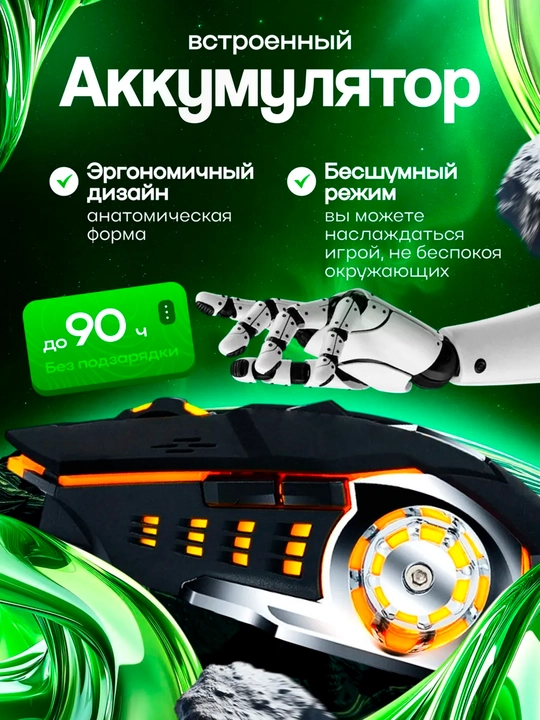 Simsiz LED o'yin sichqonchasi zaryadlanovchi Noutbuklar va kompyuterlar uchun