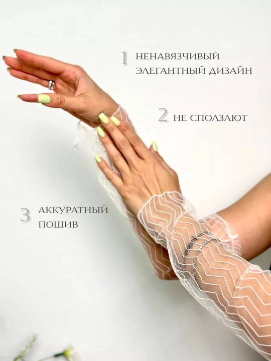 Митенки, митенки без пальцев для девочек