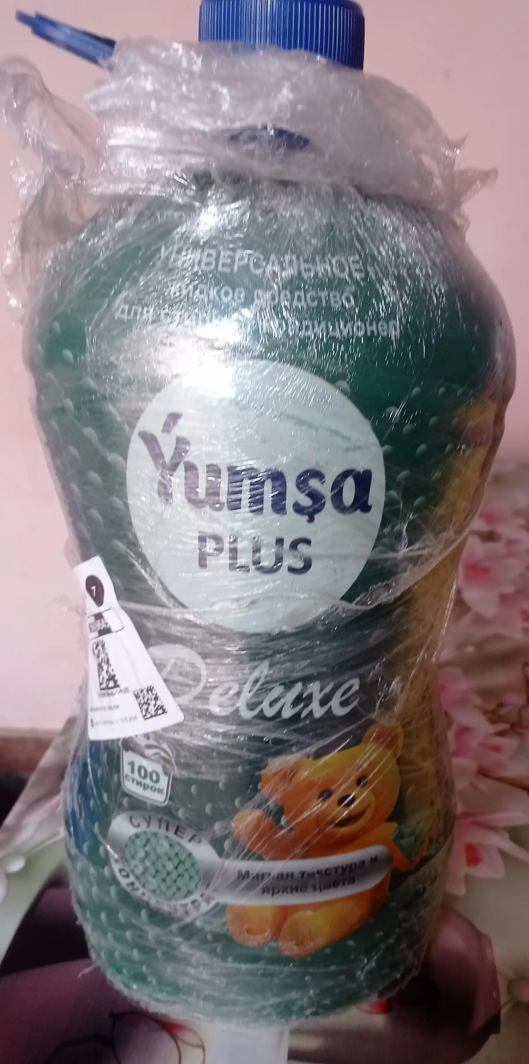 Гель для стирки YUMSA, 5 л