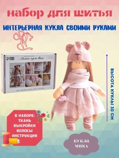 Кораллово-розовый
