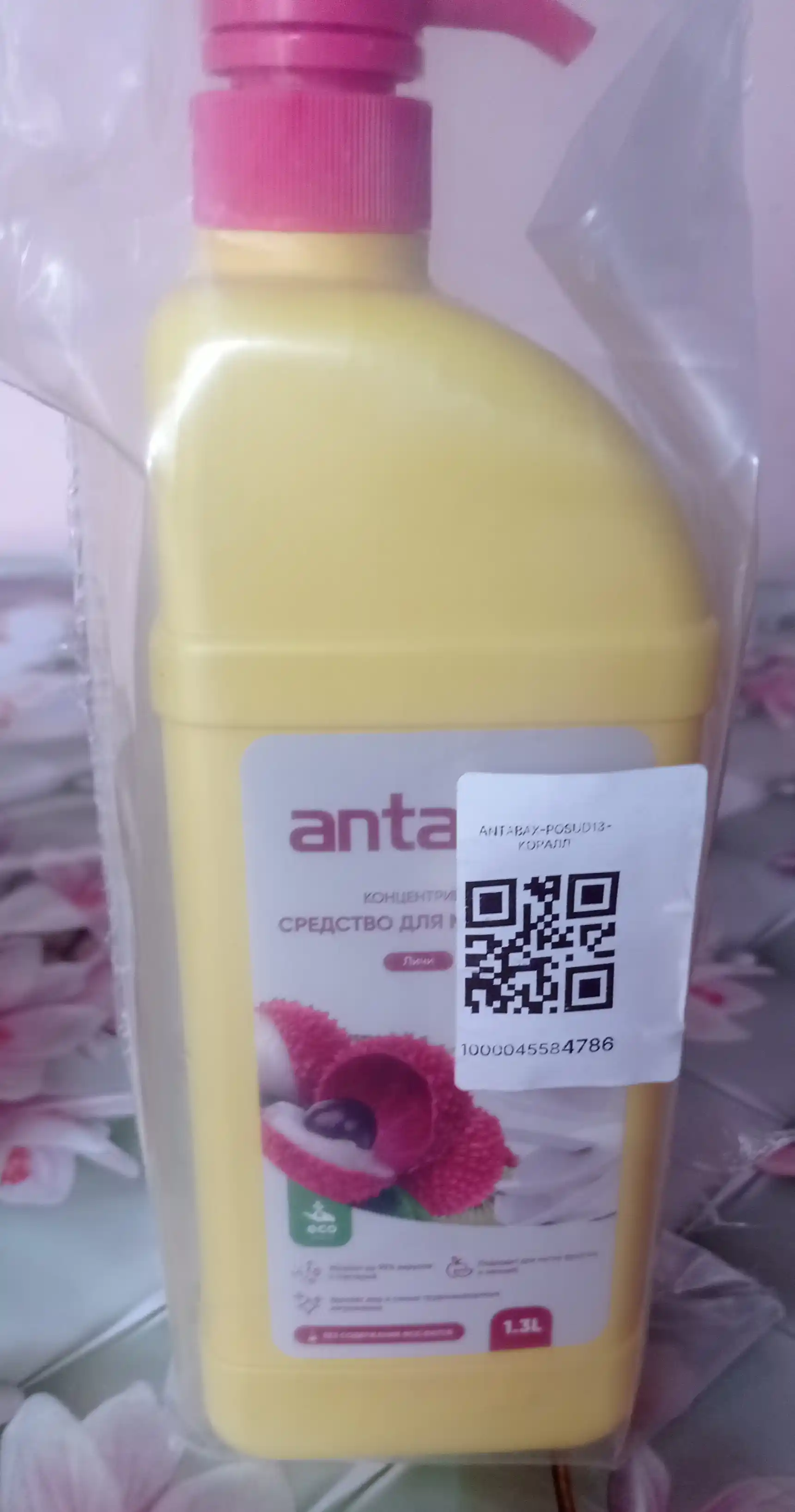Средство для мытья посуды Antabax, концентрированный гель, 1 л и 1,3 л