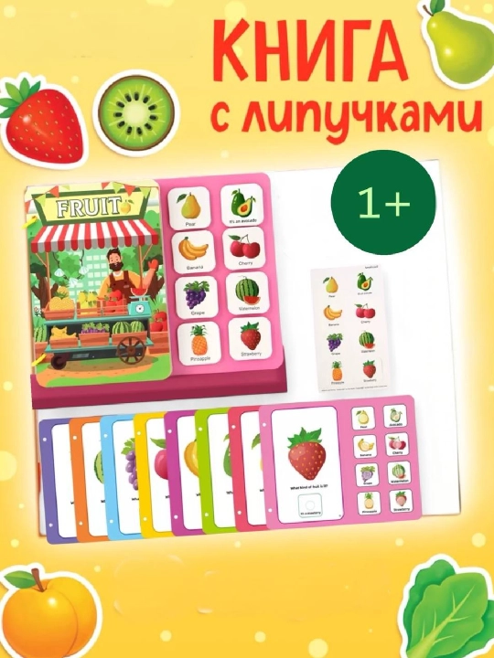Busybook, Lipuchkali Montessori kitobi, rivojlantiruvchi, qulay va oson - 