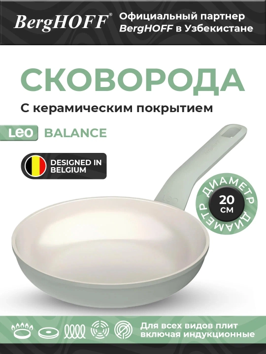 BergHOFF Balance Moonmist Leo tovasi, yopishqoqlikka qarshi qoplama, diametri 20 sm - 