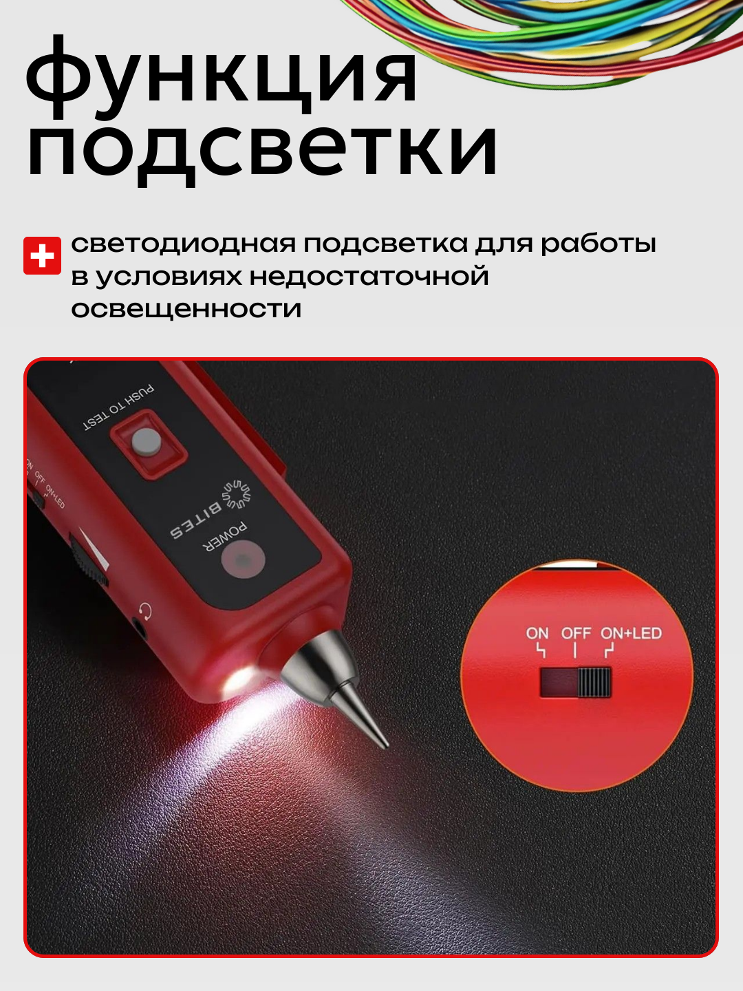 Кабельный тестер - трассоискатель RJ45/RJ11. LAN Лан тестер. Поиск кабеля, кейс, наушник