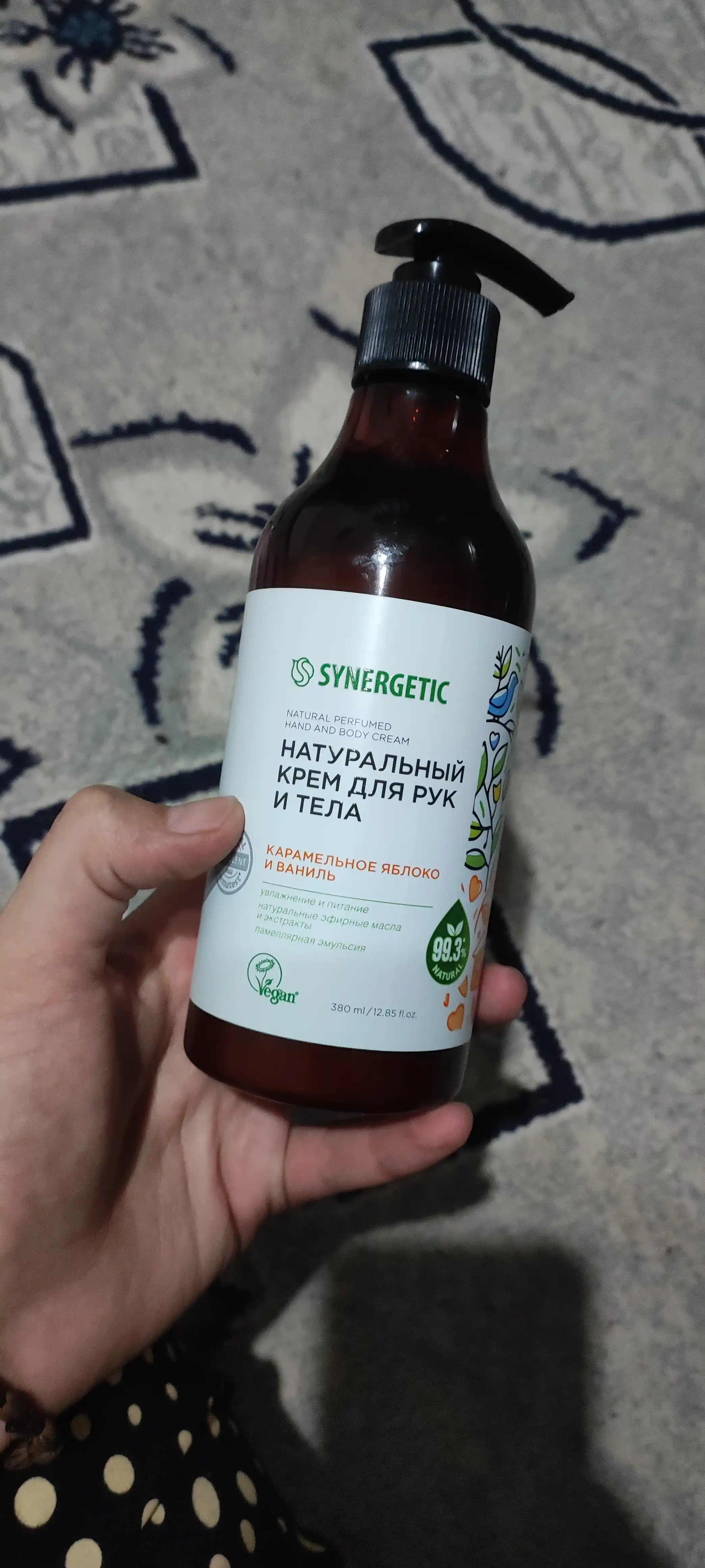 Крем для рук и тела SYNERGETIC "Карамельное яблоко и ваниль", 380 мл