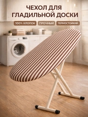 Коричневый