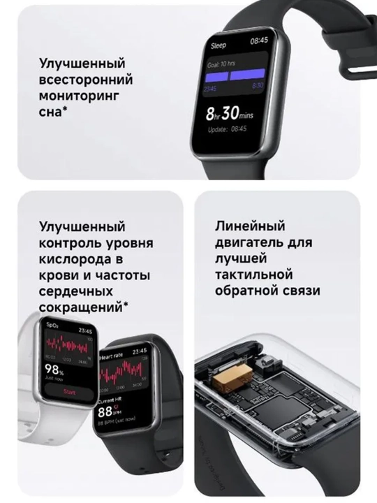Xiaomi Smart Band 10 Pro - GPS, AMOLED