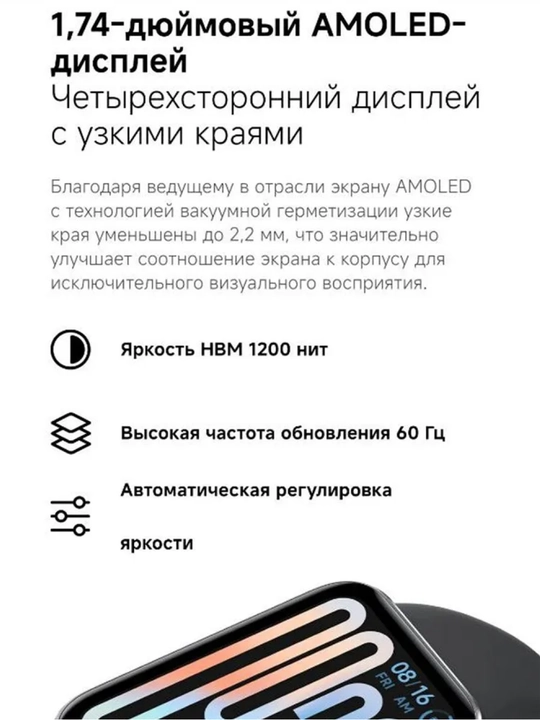 Xiaomi Smart Band 10 Pro - GPS, AMOLED