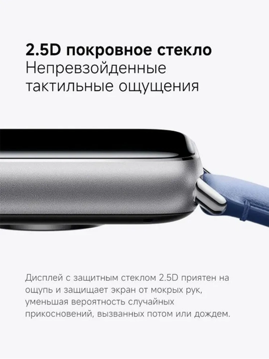 Xiaomi Smart Band 10 Pro - GPS, AMOLED