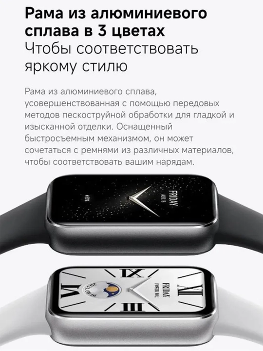 Xiaomi Smart Band 10 Pro - GPS, AMOLED
