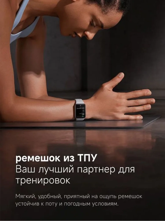Xiaomi Smart Band 10 Pro - GPS, AMOLED