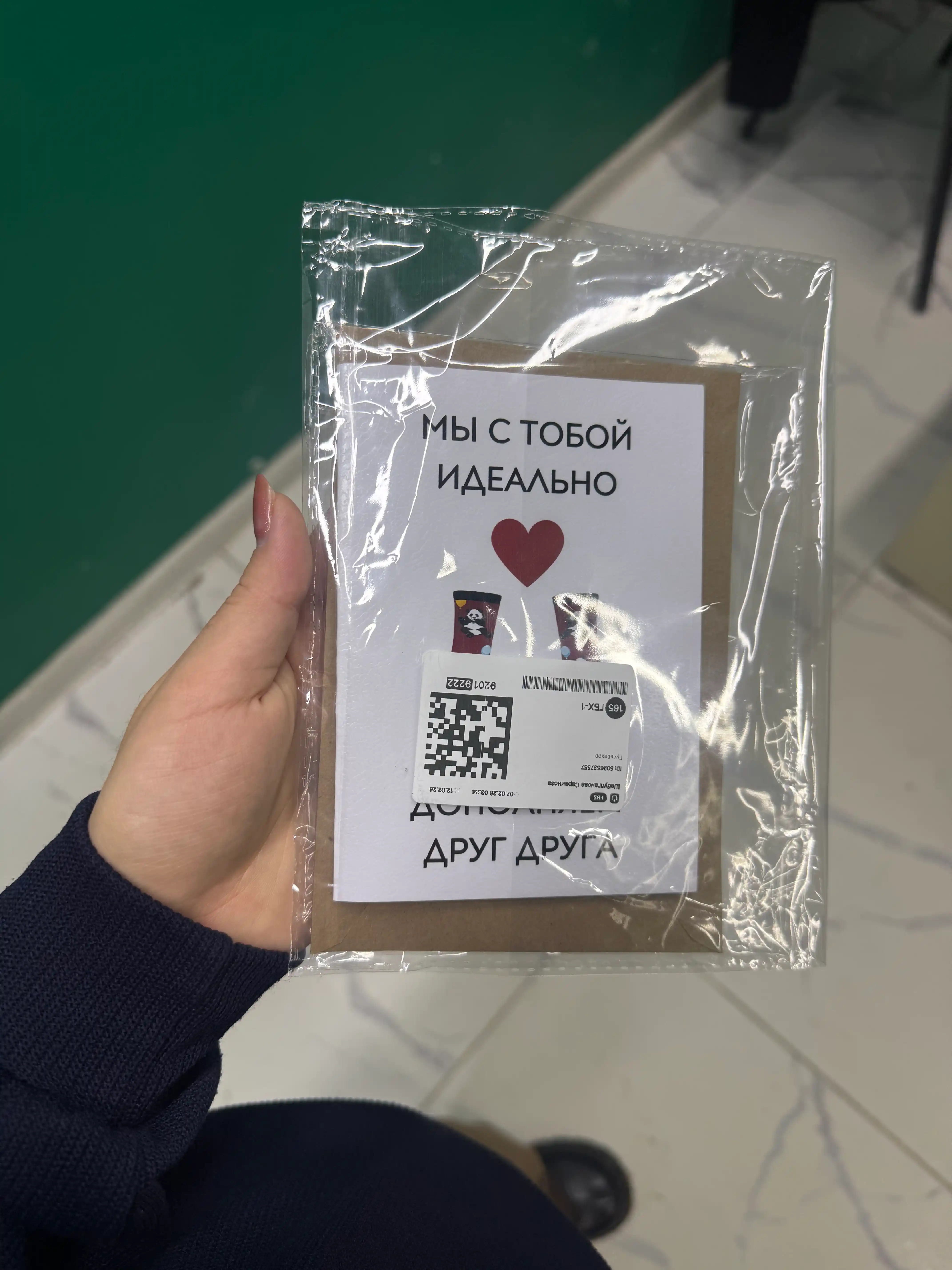 Mem otkritkalari, hunarmandchilik konvertida