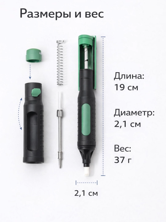 Ручной отсос для припоя (desoldering pump) – удобный инструмент для ремонта электроники