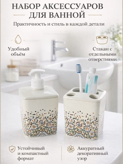 Мятный