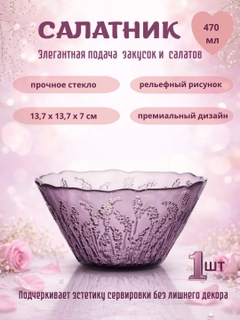Сиреневый
