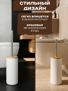 Белый