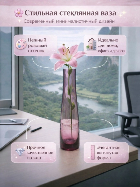 Interyer uchun shisha dekorativ gul vazasi - 
