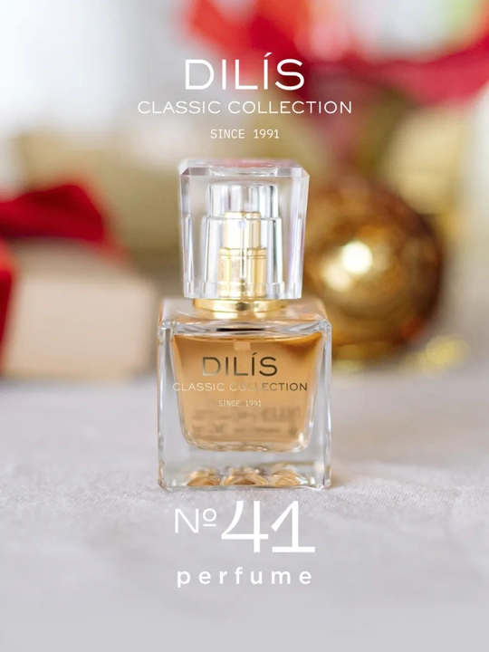 Духи Dilis Classic Collection № 41, экстра, 30 мл - 