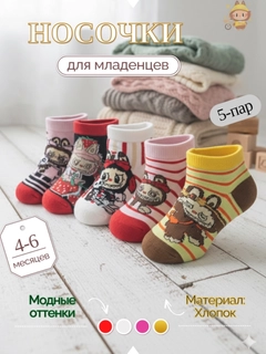 Аметистовый