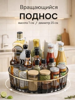 Черный