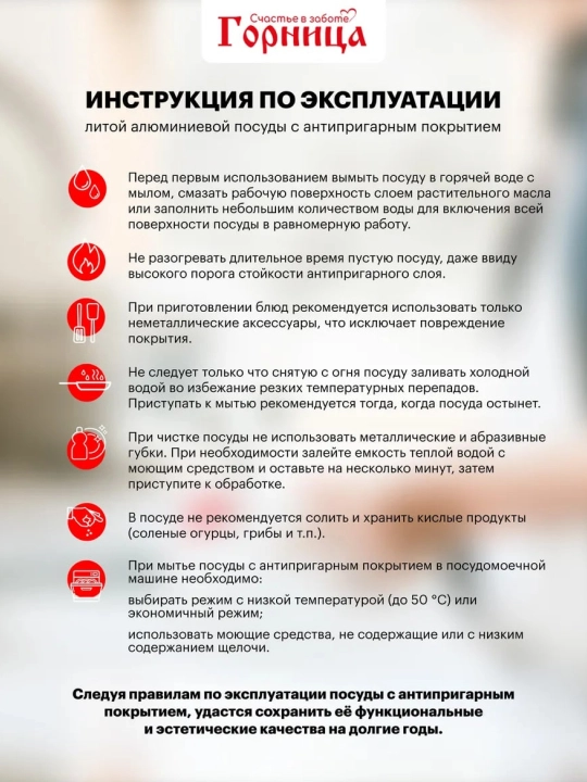 Набор кухонной посуды, антипригарные посуды с кухонных принадлежностей подарочной упаковке